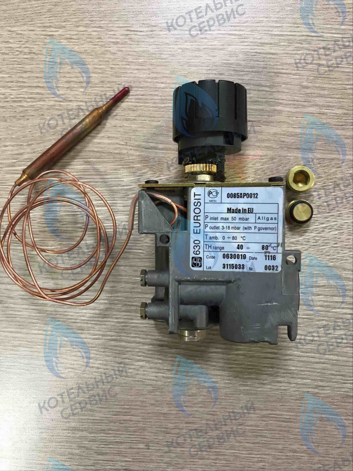 10140010 Газовый клапан EUROSIT 630 BAXI в Москве