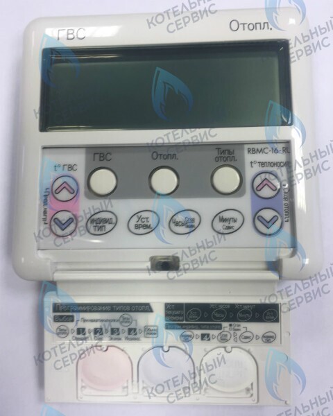 440005691 Пульт управления RINNAI DMF в Москве