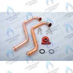 Трубка возврата теплоносителя ARISTON