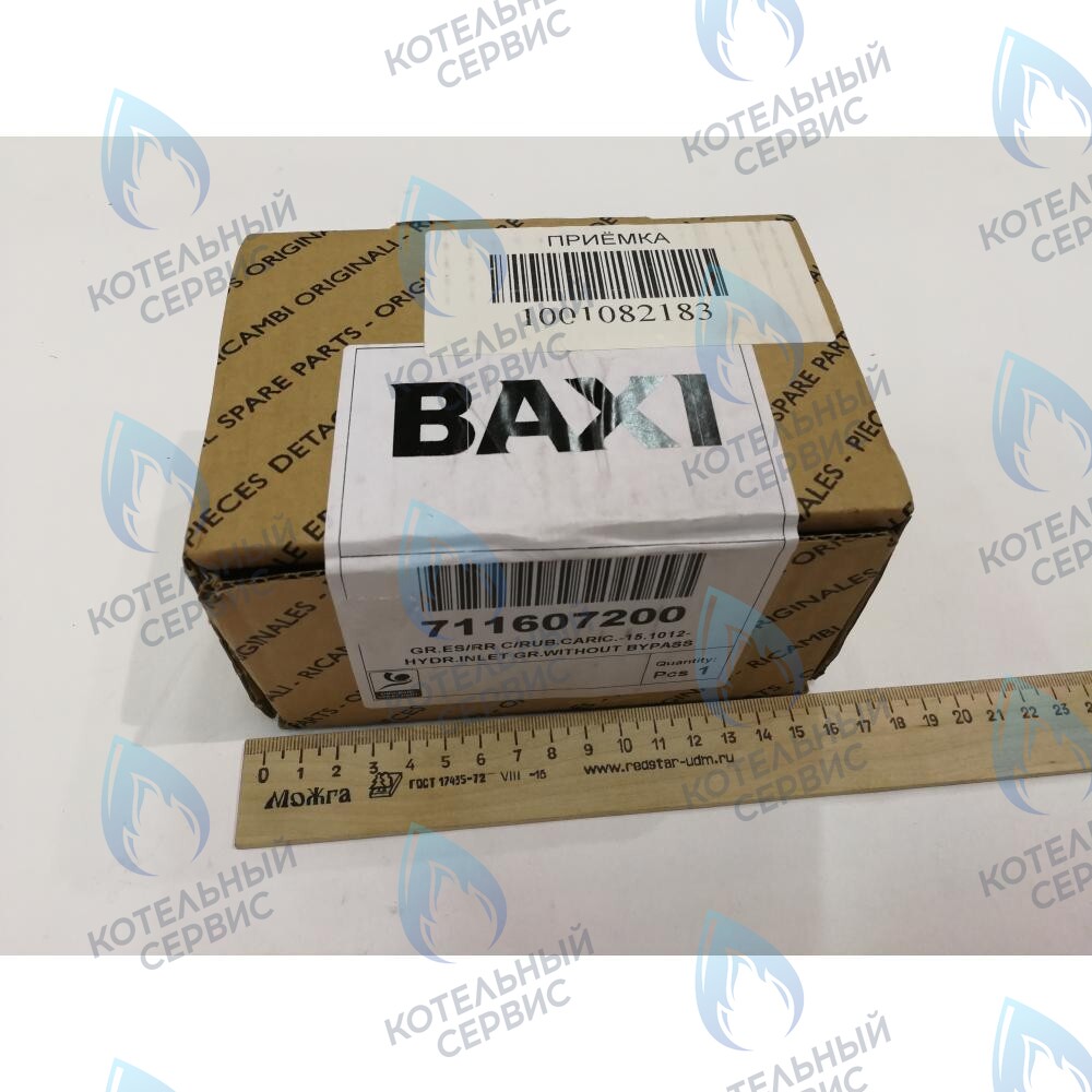 711607200 гидравлический узел BAXI в Москве