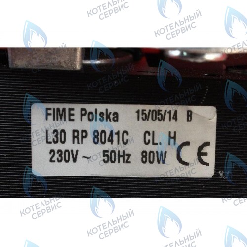 87160113010 Вентилятор BOSCH в Москве