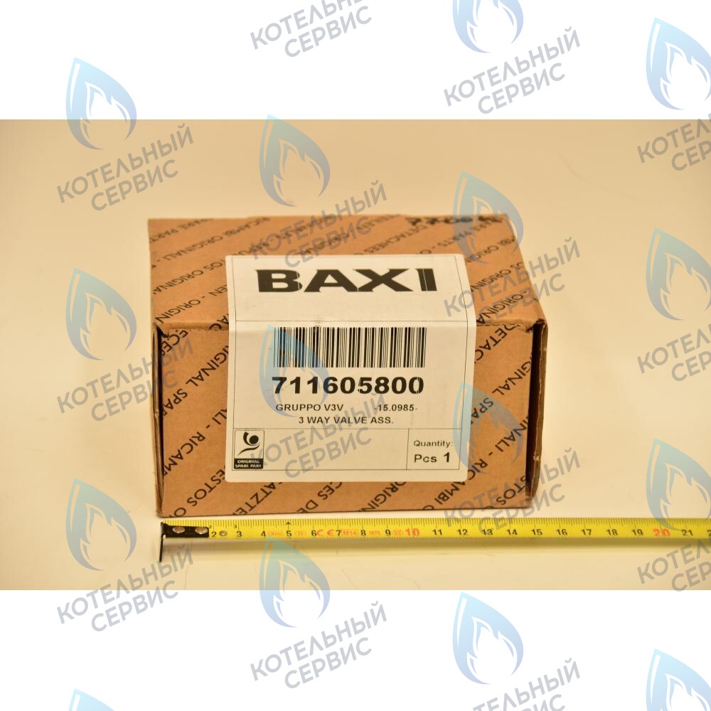 711605800 3-ходовой клапан/группа подачи BAXI в Москве
