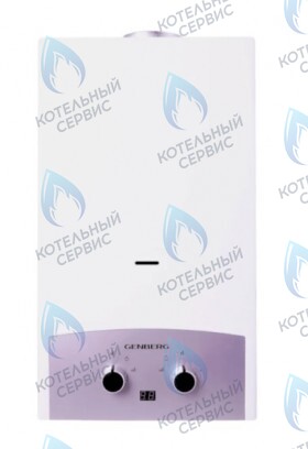 Водонагреватель газовый проточный (серая накладка) Премиум 10л GENBERG