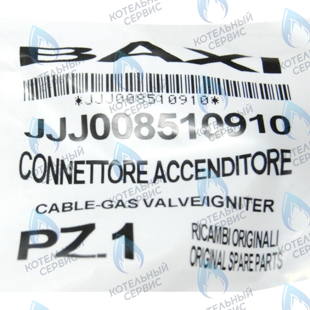 8510910 Устройство розжига HONEYWELL BAXI в Москве