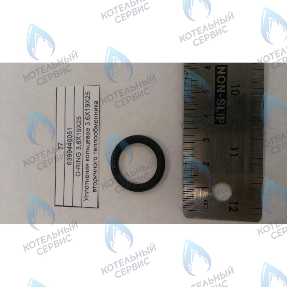 6399440051 Уплотнение кольцевое 3,6X19X25 вторичного теплообменника BAXI в Москве
