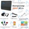 ML00005878 Термостат (контроллер) ZONT BT.2+ в Москве