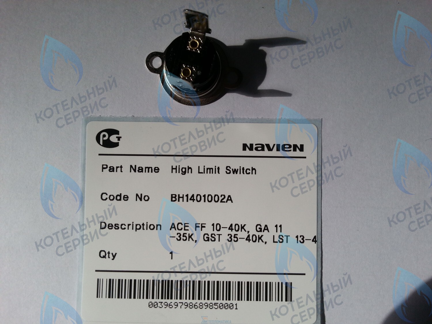 30002557A Датчик перегрева GA 17-35K(N), GST 35-40K(N), LFA 13-40K, LST 13-40K(G) NAVIEN в Москве