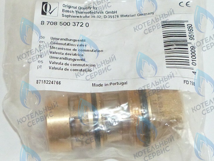 87085003720 Перепускной вентиль BUDERUS в Москве