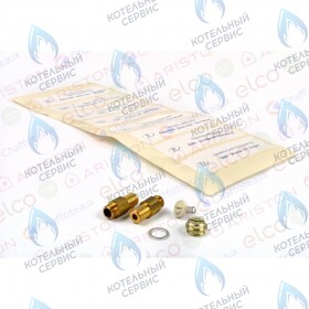 Комплект форсунок для перевода на природ ARISTON