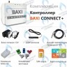 ML00005590 Термостат (контроллер) ZONT BAXI CONNECT+ (GSM/Wi-Fi) в Москве