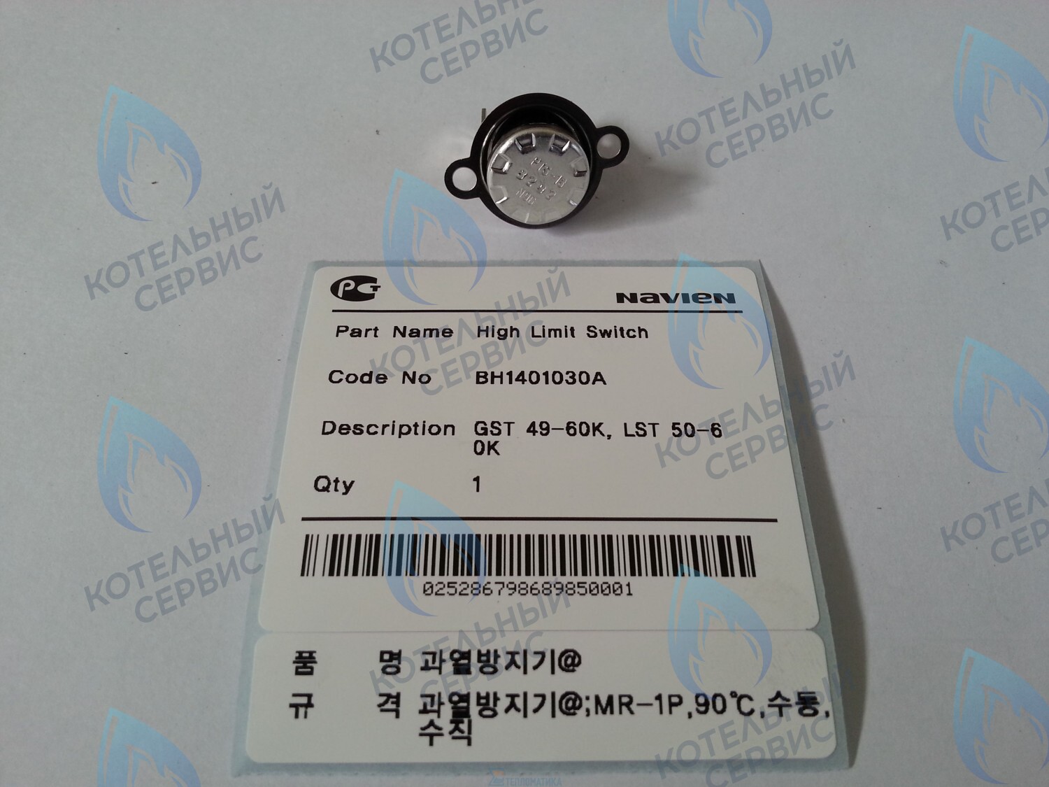 30002582A Датчик перегрева ОВ GST 49-60KR(N), LST 50-60KR(N) NAVIEN в Москве