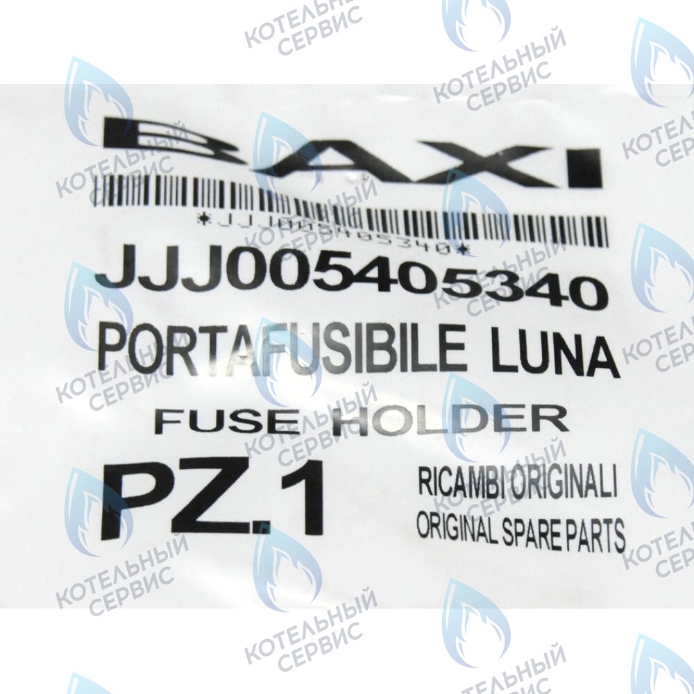 5405340 держатель плавкого предохранителя BAXI в Москве