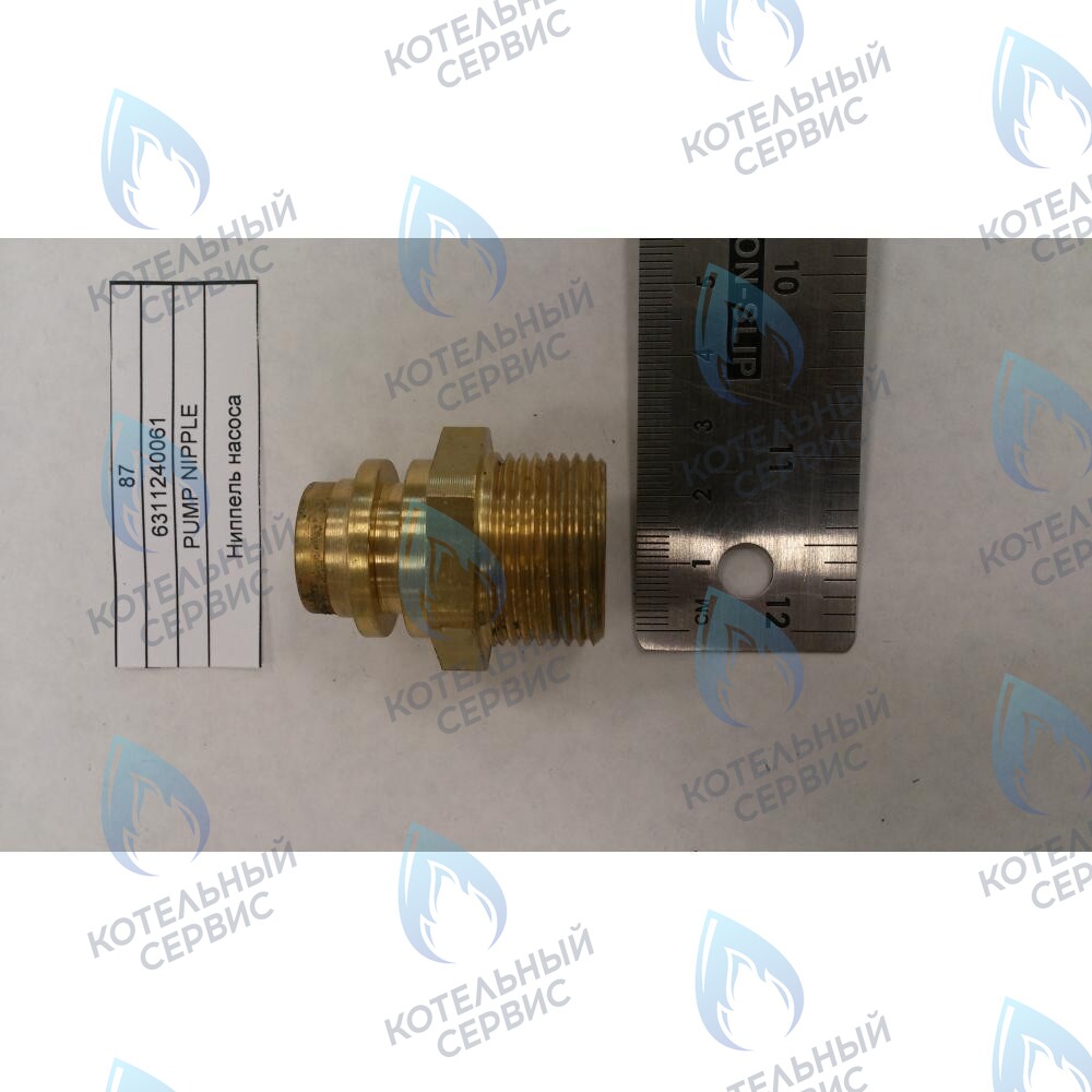 6311240061 Ниппель насоса BAXI в Москве