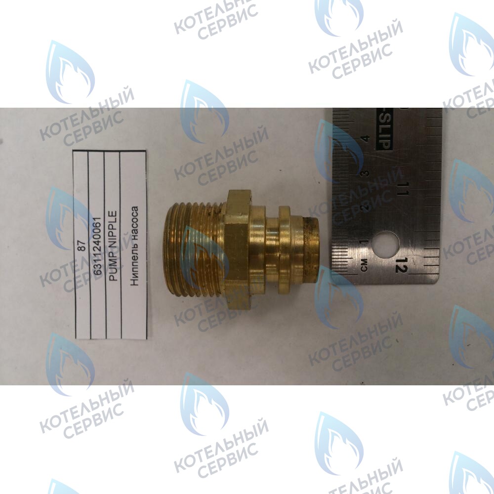 6311240061 Ниппель насоса BAXI в Москве