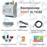 ML00005454 Термостат (контроллер) ZONT H-1V.02 (GSM/Wi-Fi, DIN) в Москве