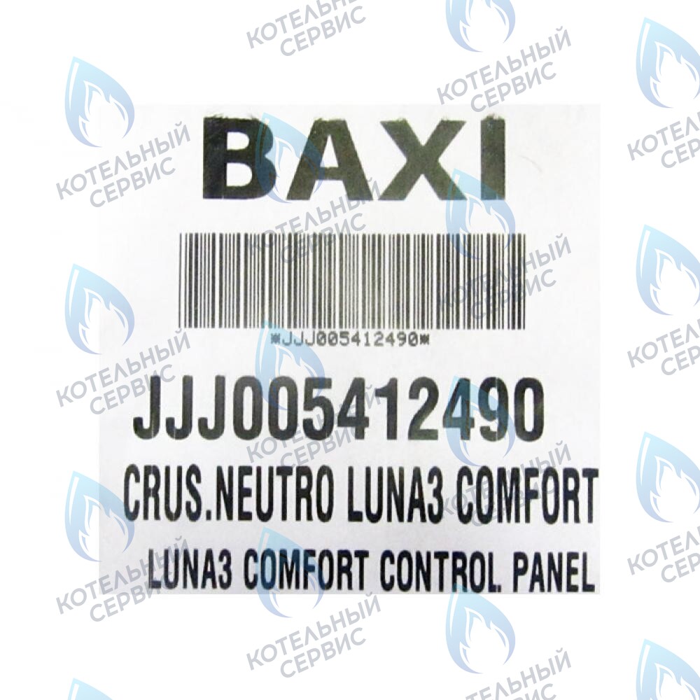 5412490 Крышка декоративная панели управления BAXI в Москве