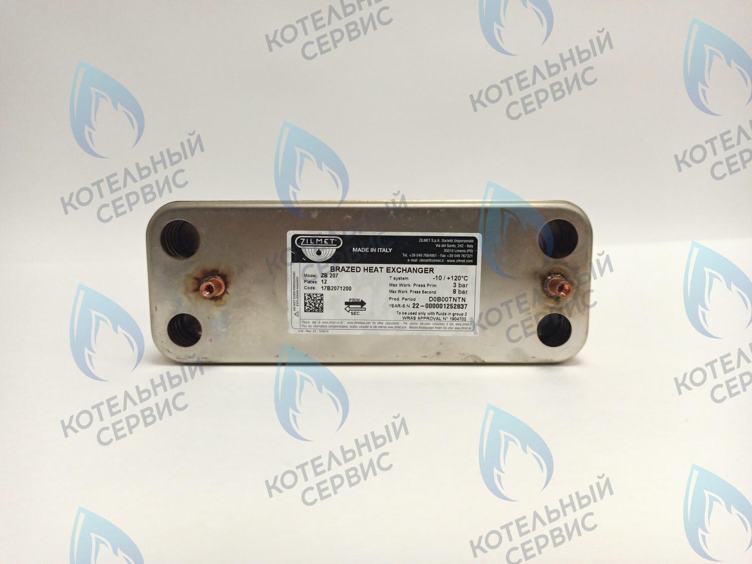 ES210P-156-12F-ZM Теплообменник ГВС вторичный 12 пластин BAXI  157мм (5686670) в Москве