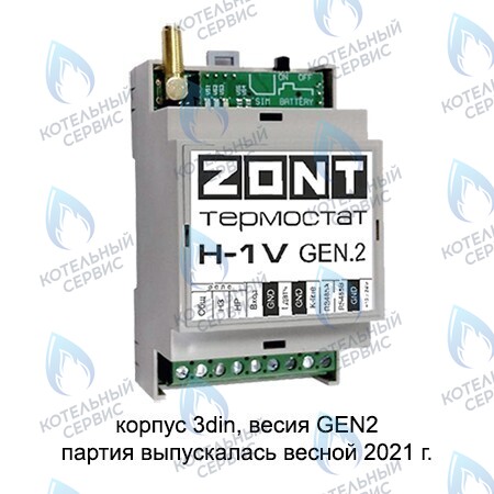 ML13213 Термостат (контроллер) ZONT H-1V (GSM, DIN) в Москве