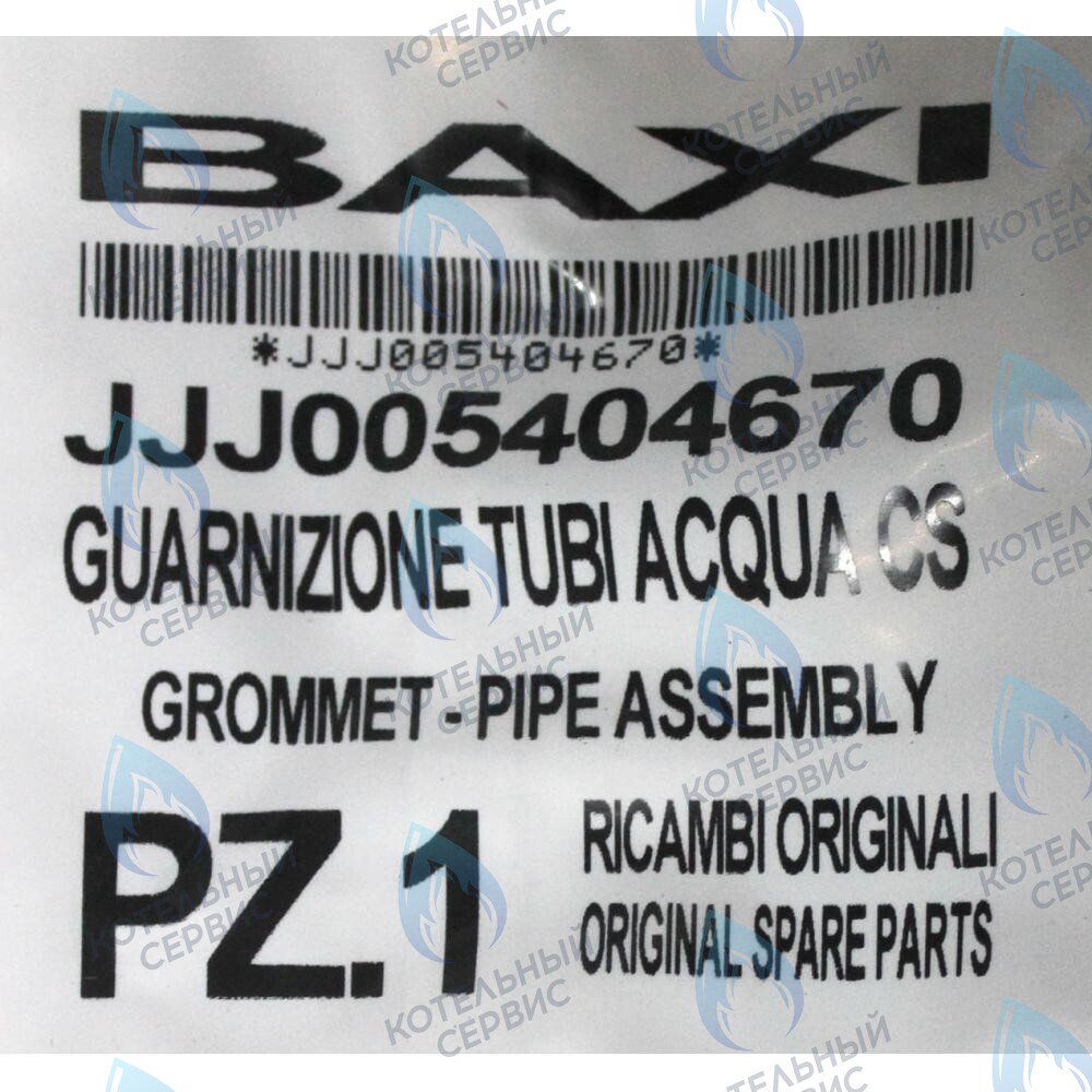 5404670 Уплотнение трубки теплообменника BAXI в Москве