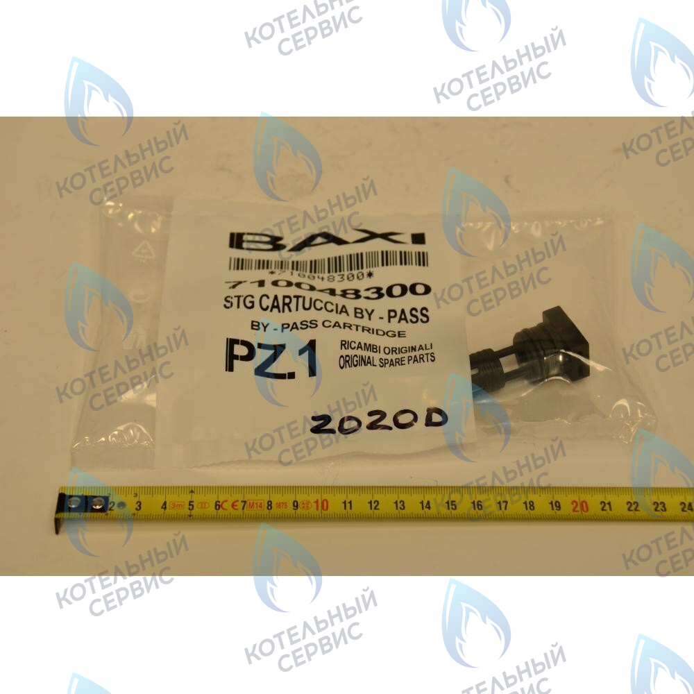 710048300 бай-пасс в сборе BAXI в Москве