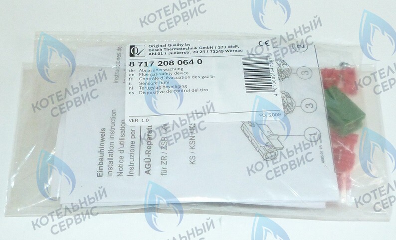 87172080640 Датчик контроля тяги BUDERUS в Москве