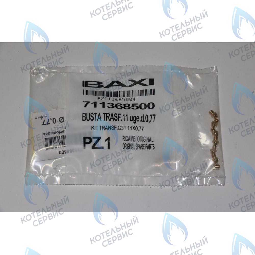 711368500 Инжекторы для сжиженного газа G31 11X0,77 BAXI в Москве