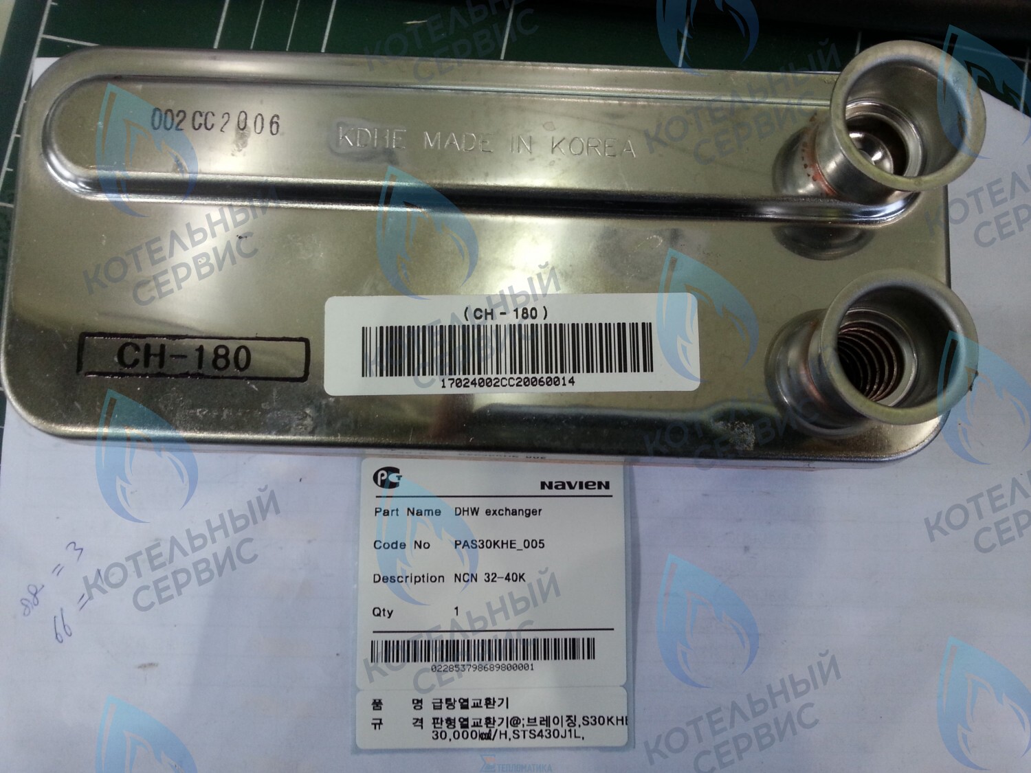 30005009A Теплообменник ГВС NCN 32-40K(N) NAVIEN в Москве