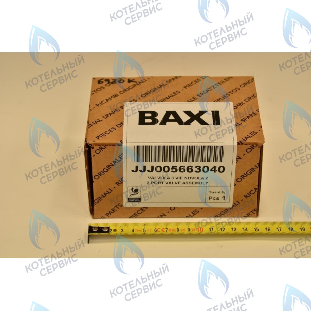 5663040 клапан 3-ходовой  в сборе BAXI в Москве