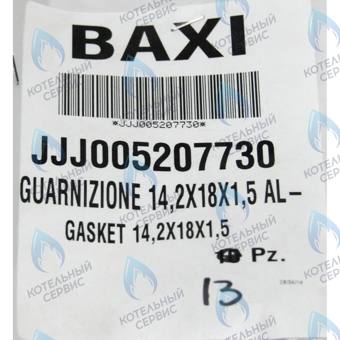 5207730 Прокладка круглая 14,2x18x1,5 AL 18 BAXI в Москве