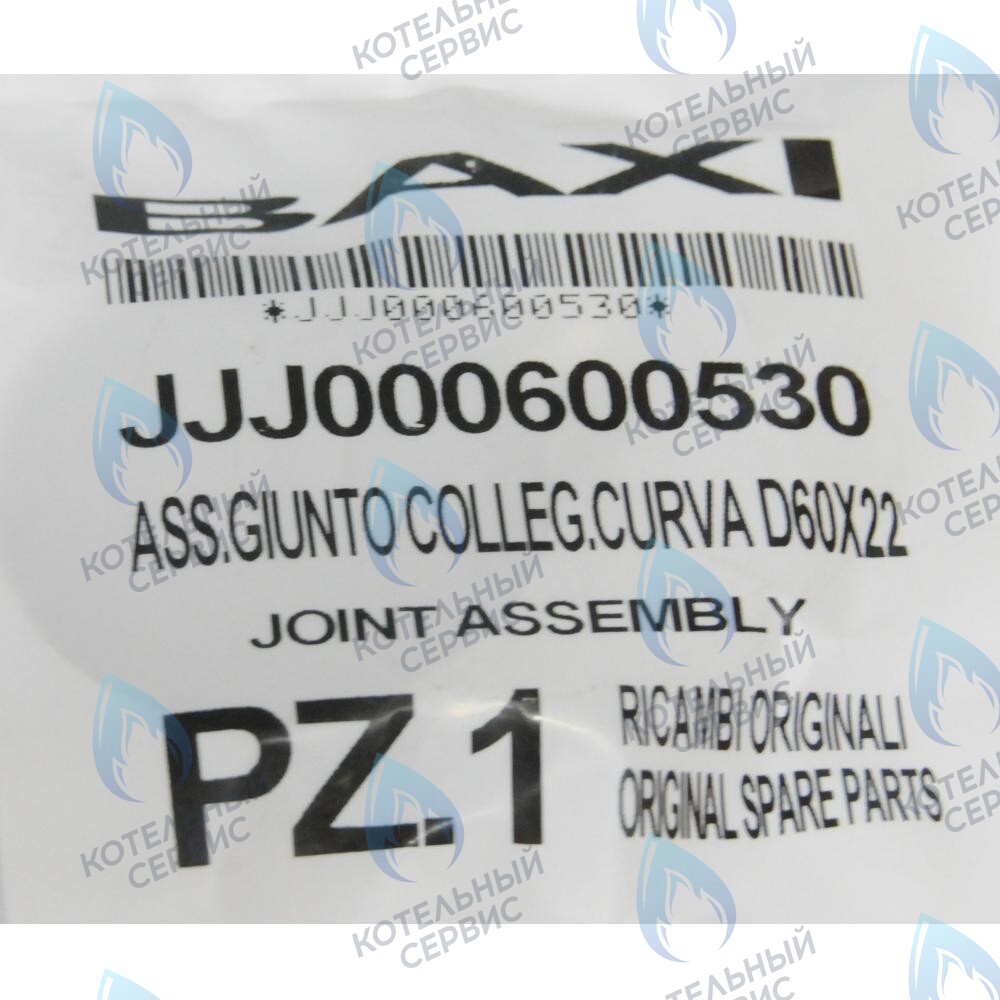 600530 кольцо зажимное BAXI в Москве