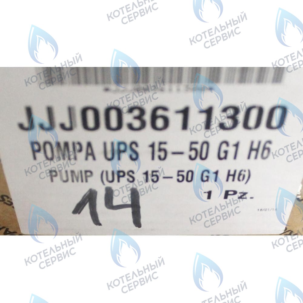 3611300 Насос циркуляционный BAXI в Москве