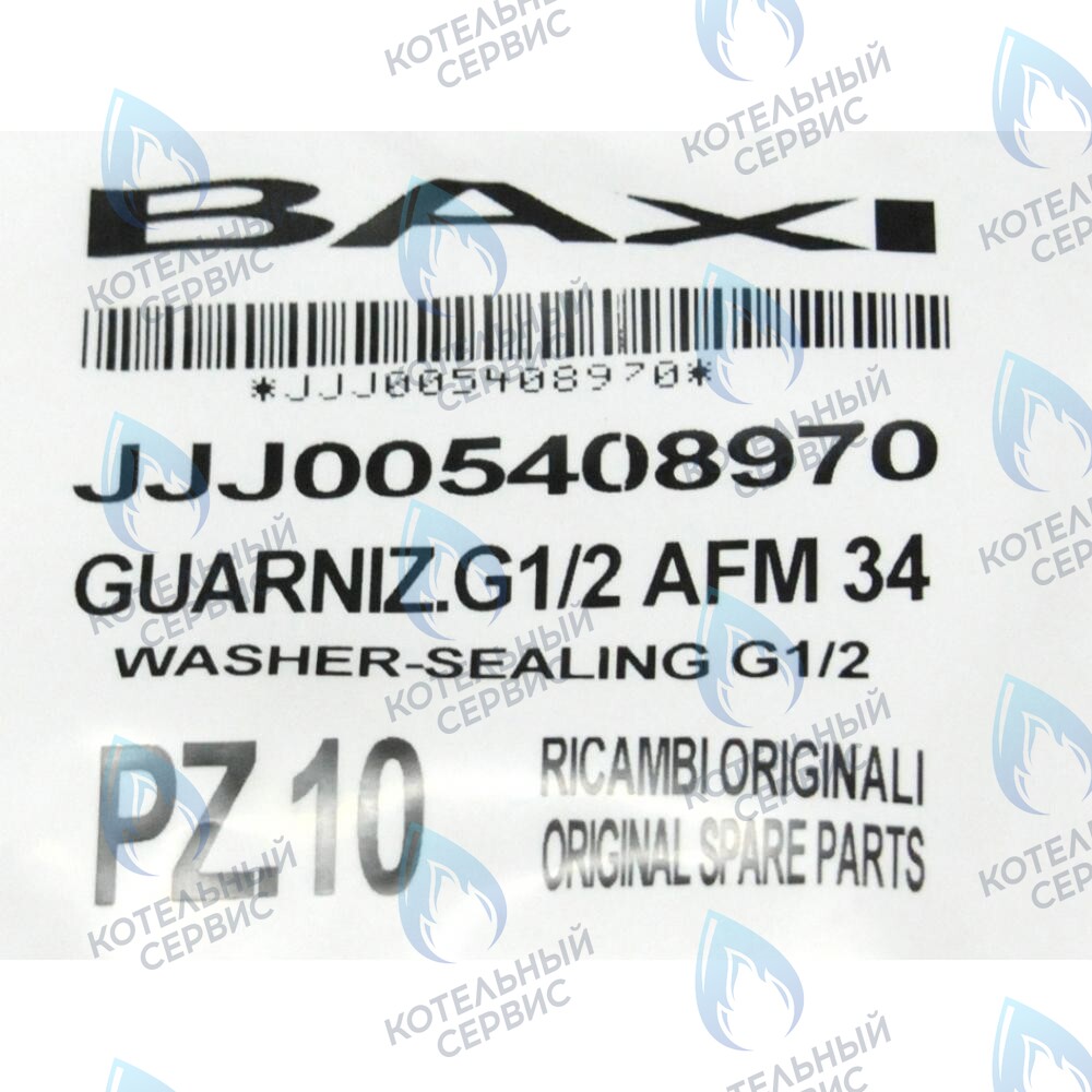 5408970 Уплотнение G. 1/2 12x18x2 BAXI в Москве