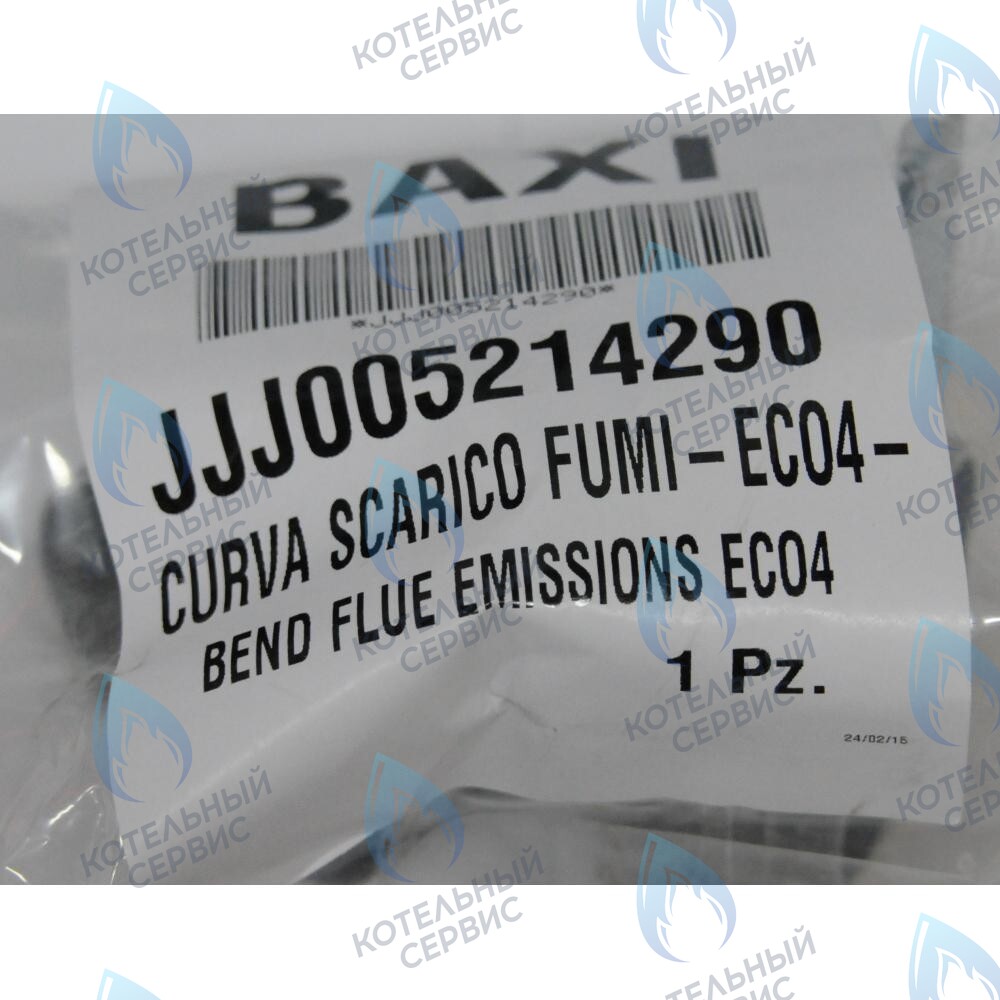 5213750 Устройство вытяжки BAXI в Москве