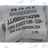 5213750 Устройство вытяжки BAXI в Москве