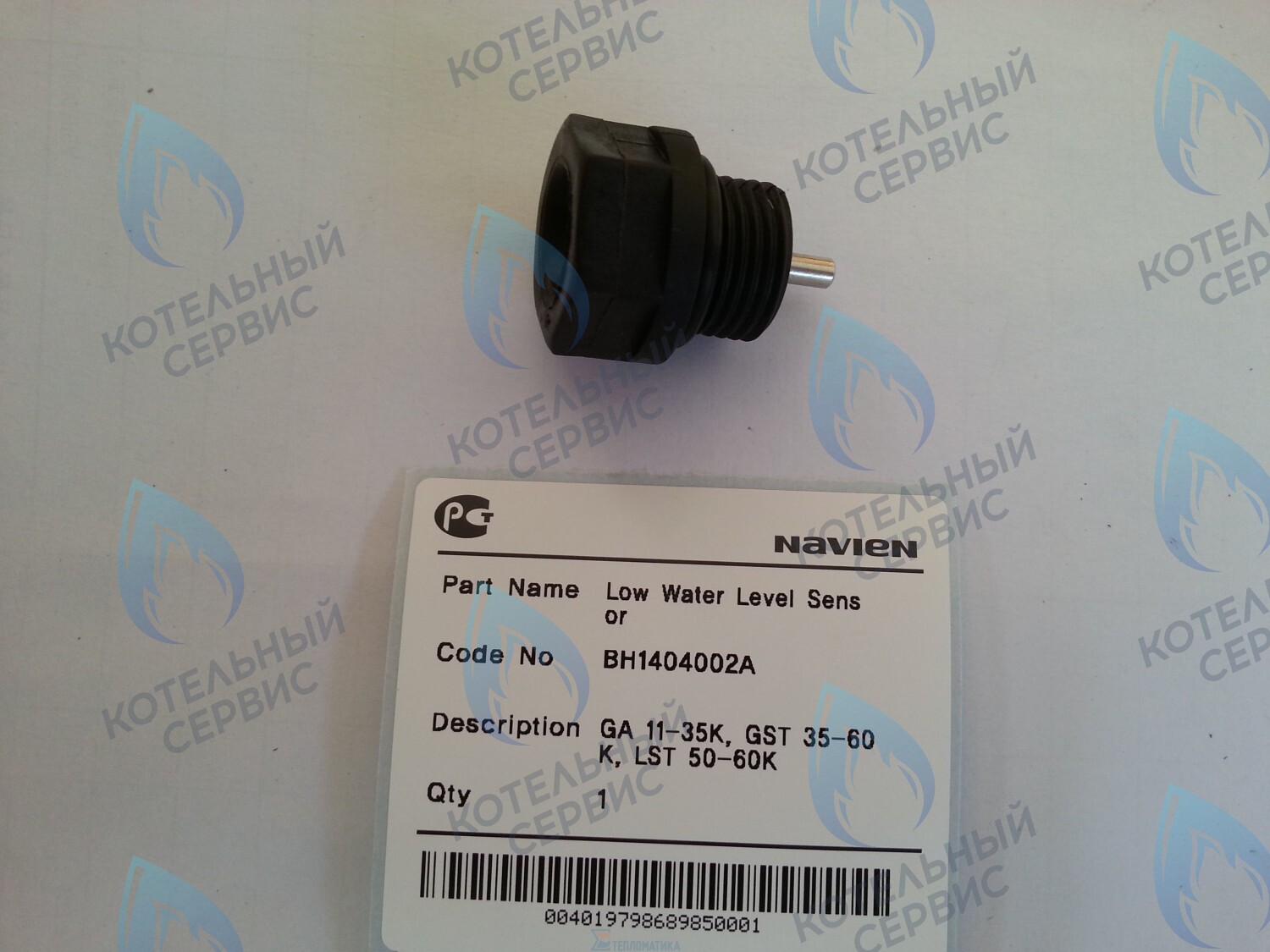 30002661A Датчик уровня ОВ Navien GA 11-35K(N), GST 35-60K/KR(N), LFA 13-40K, LST 50-60KR (BH1404002A) в Москве