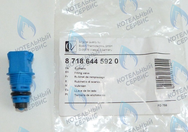 87186445920 Кран подпитки BUDERUS в Москве