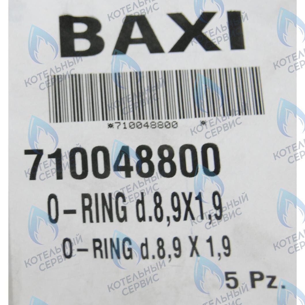 710048800 Уплотнение кольцевое 8,9X1,9 BAXI в Москве