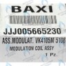 5665230 модулятор в сборе VK4105M BAXI в Москве