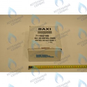 Клапан газовый BAXI