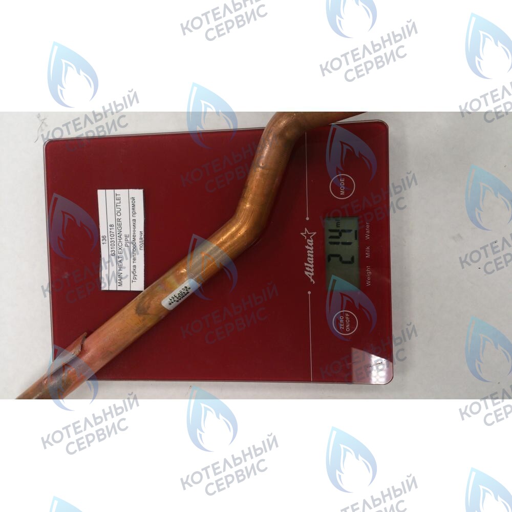 6310310718 Трубка теплообменника прямой подачи BAXI в Москве