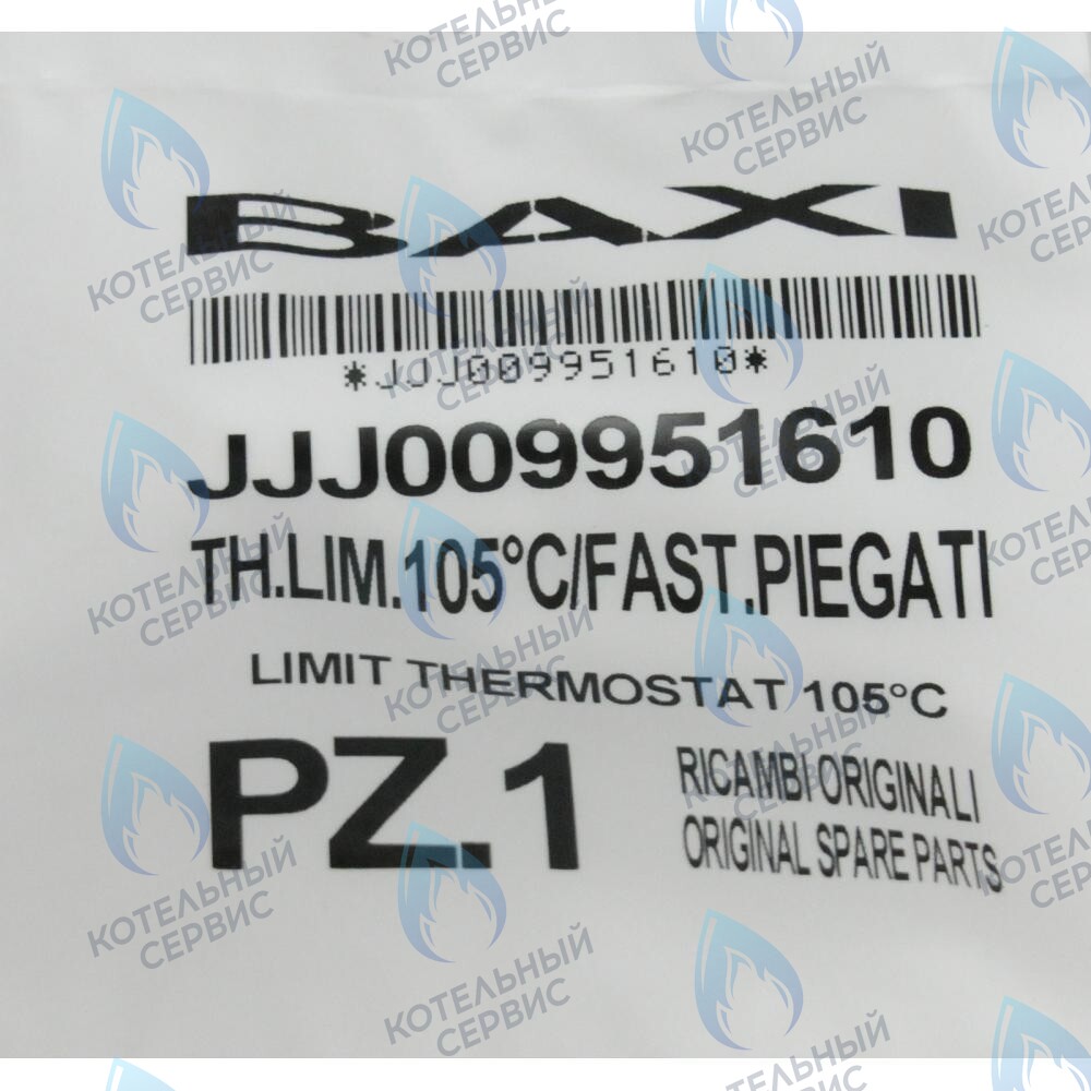 9951610 Термостат предохранительный 105 С BAXI в Москве