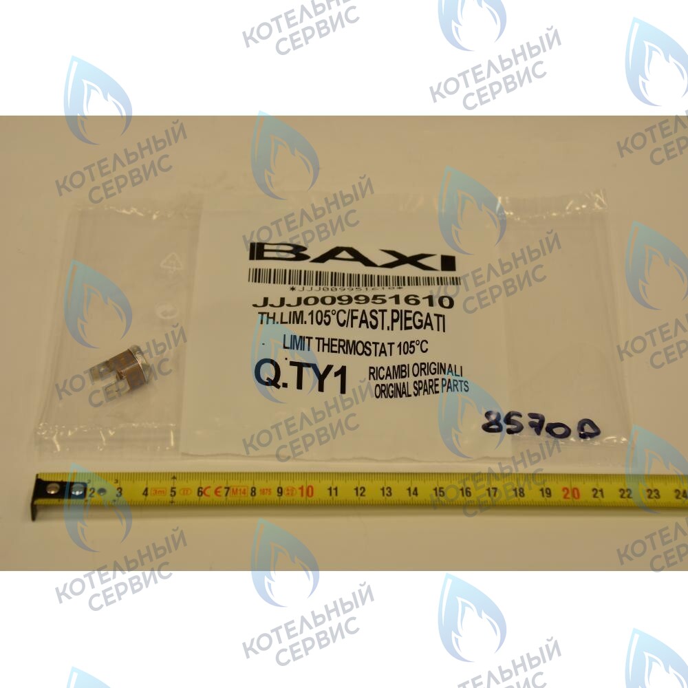 9951610 Термостат предохранительный 105 С BAXI в Москве