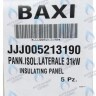 5213190 термоизоляционная панель боковая BAXI в Москве