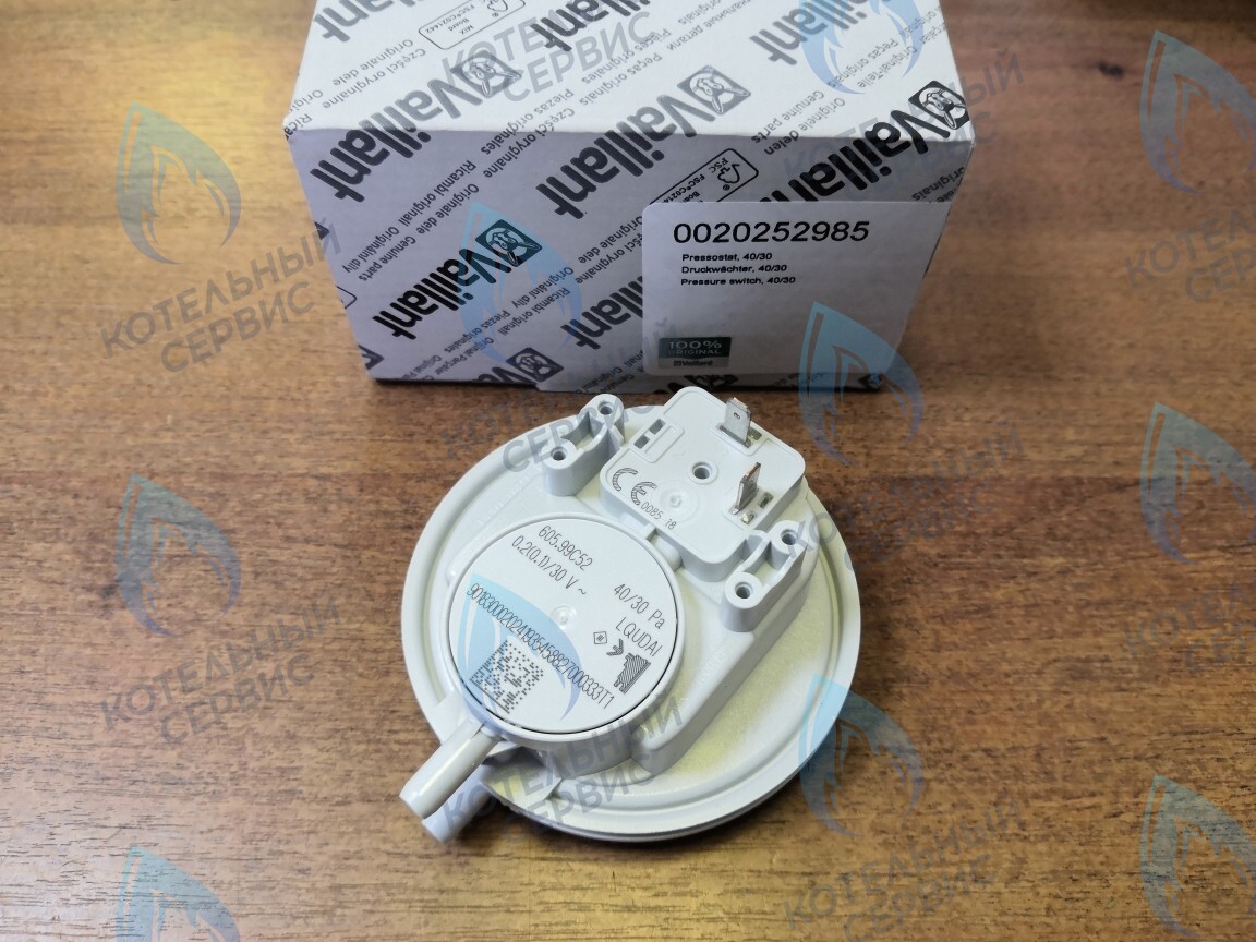 0020252985 Реле давления, 40/30 VAILLANT в Москве