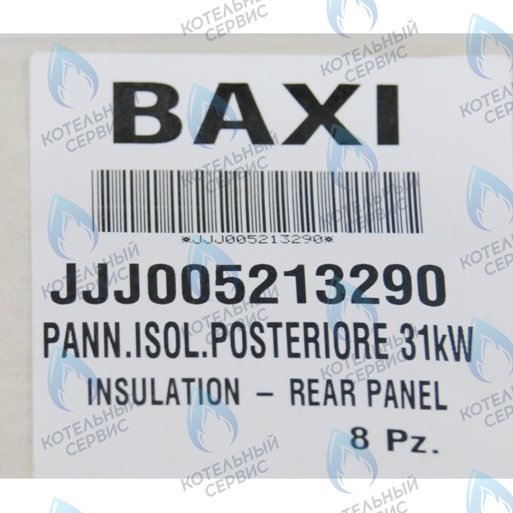 5213290 термоизоляционная панель задняя BAXI в Москве