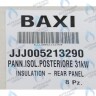 5213290 термоизоляционная панель задняя BAXI в Москве