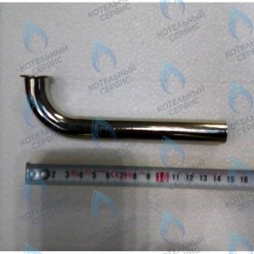 Трубка подачи-возврата контура отопления BAXI