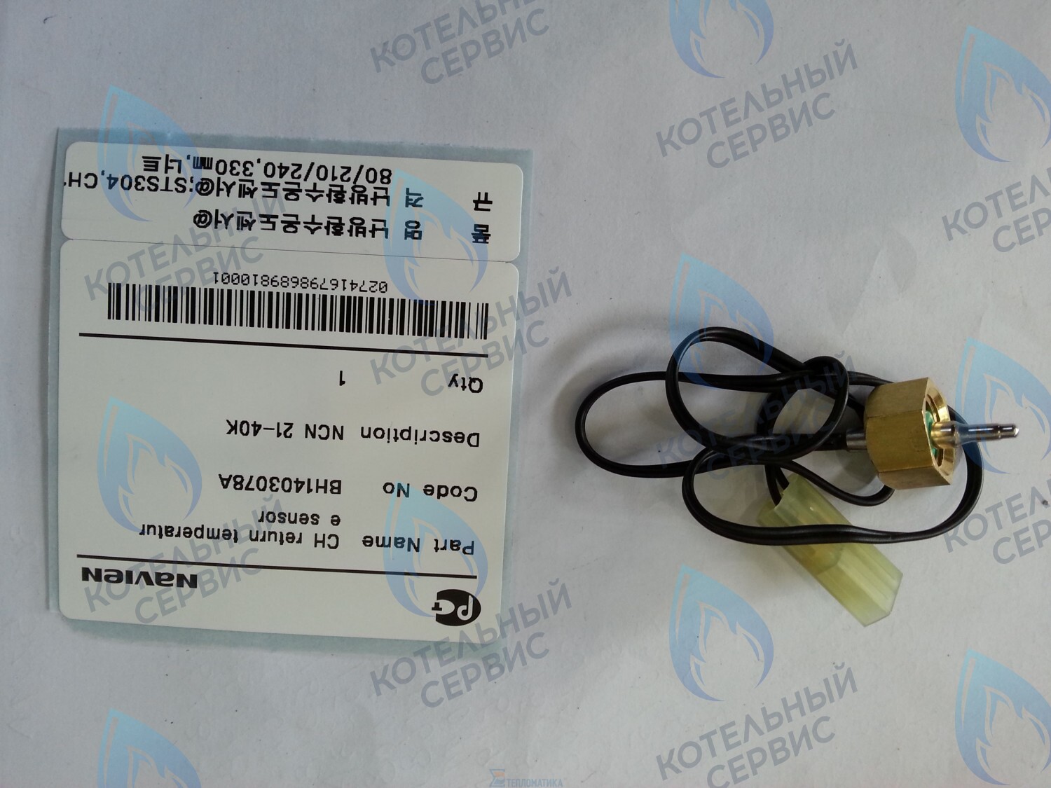 30002654A Датчик температуры погружной обратки ОВ NCN 21-40K(N) NAVIEN в Москве