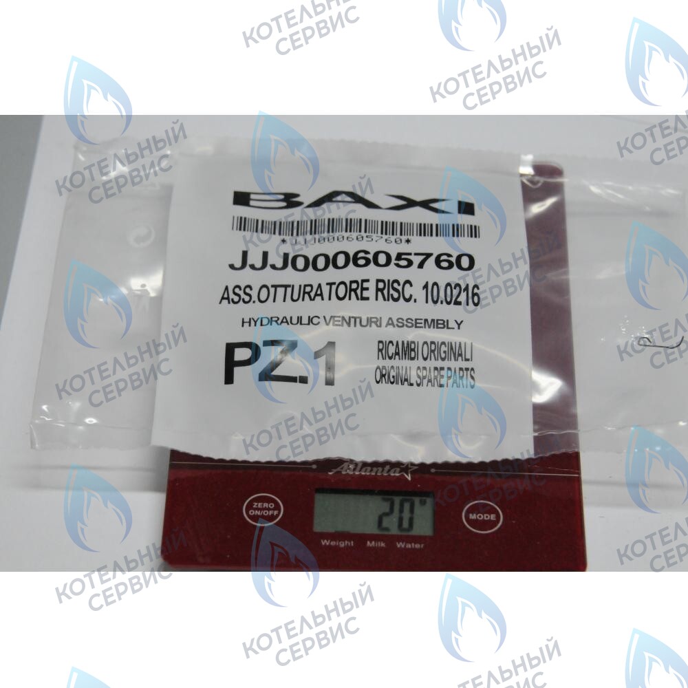 605760 тарелочка системы отопления в сборе BAXI в Москве