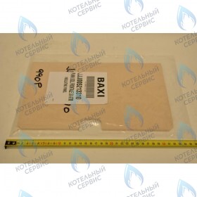 Термоизоляционная панель передняя BAXI